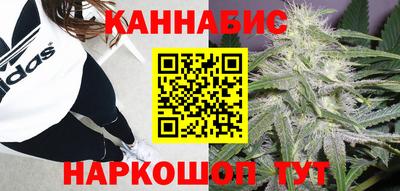 синтетический гашиш Камышлов