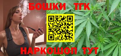 синтетический гашиш Камышлов