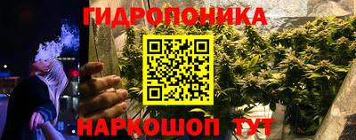 бутик Кандалакша