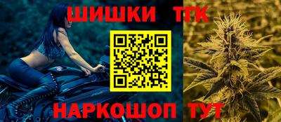 синтетический гашиш Камышлов