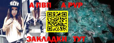синтетический гашиш Камышлов