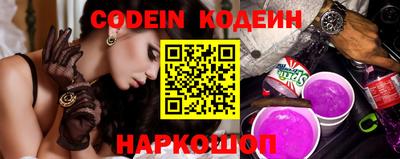 бутик Кандалакша