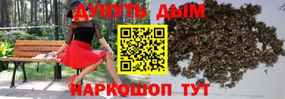 бутик Кандалакша