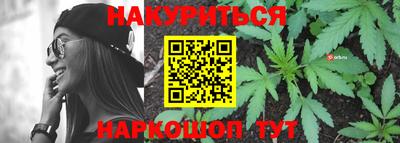 бутик Кандалакша