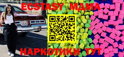 бутик Канаш