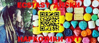 синтетический гашиш Камышлов