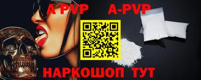 бутик Канаш
