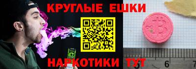 синтетический гашиш Камышлов