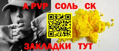 бутик Кандалакша