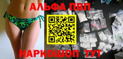 бутик Кандалакша