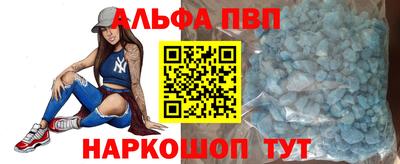 бутик Кандалакша