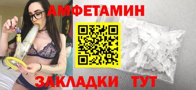 бутик Кандалакша