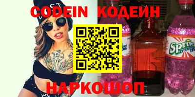 синтетический гашиш Камышлов