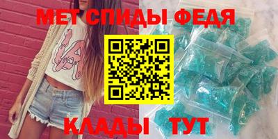 бутик Кандалакша