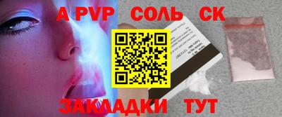синтетический гашиш Камышлов