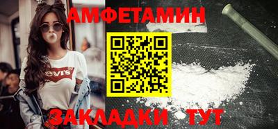 синтетический гашиш Камышлов