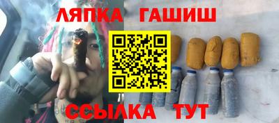 бутик Кандалакша