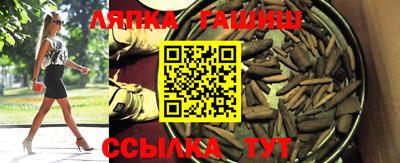 бутик Кандалакша