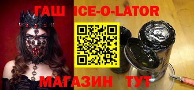 бутик Кандалакша