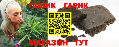 бутик Кандалакша