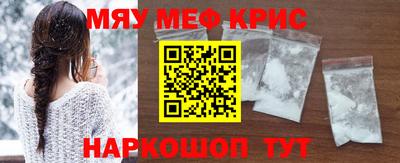 синтетический гашиш Камышлов
