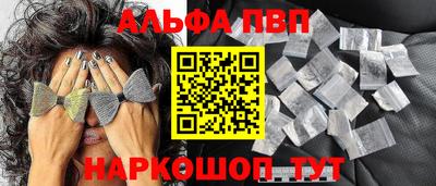 бутик Канаш