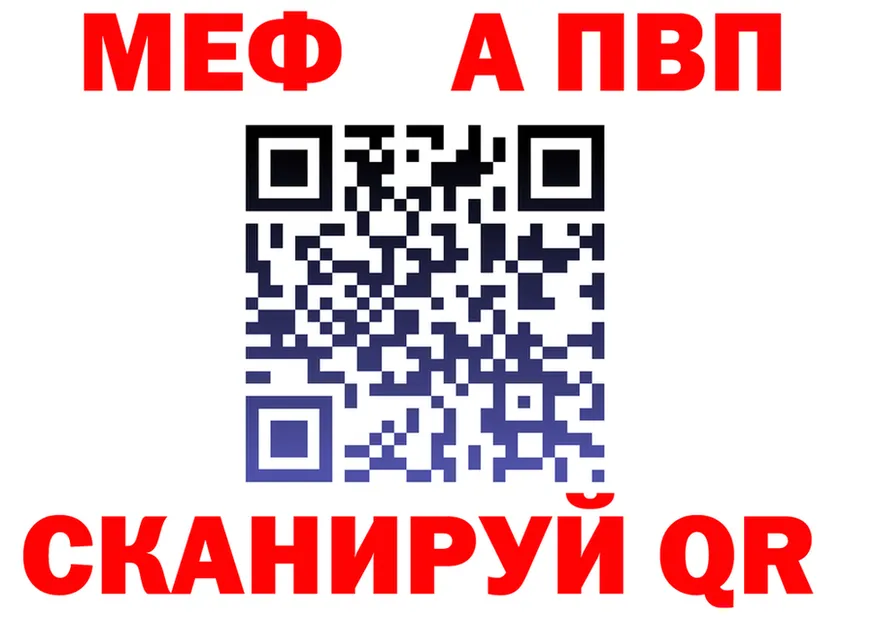 A PVP кристаллы зеркало даркнет mega Заинск