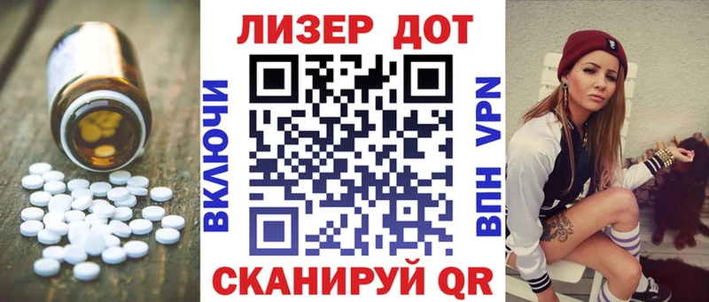 ЛСД экстази кислота  наркота  Заинск 
