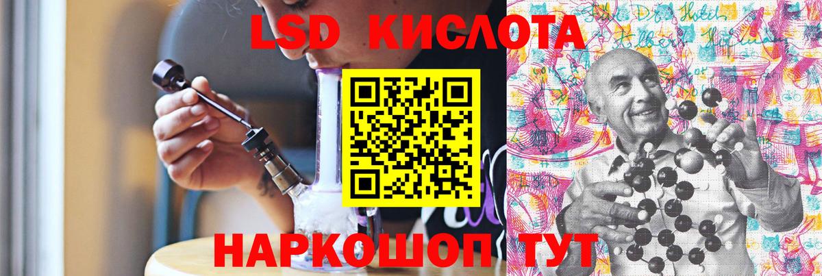 LSD-25 экстази ecstasy  LSD-25 экстази ecstasy  Вход с VPN  Заинск 