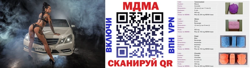 MDMA Molly  Заинск 