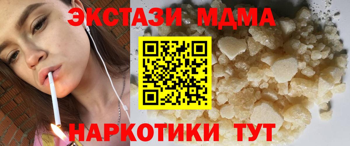 MDMA VHQ Заинск