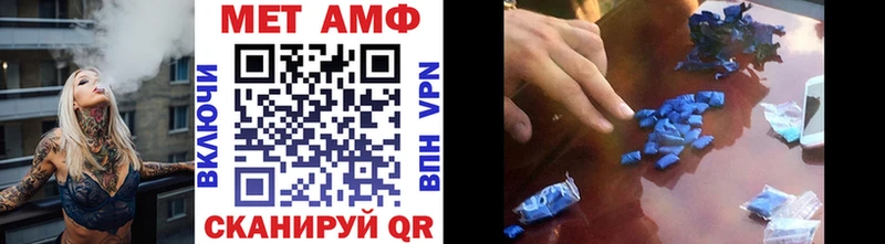 купить наркоту  Заинск  Метамфетамин мет 