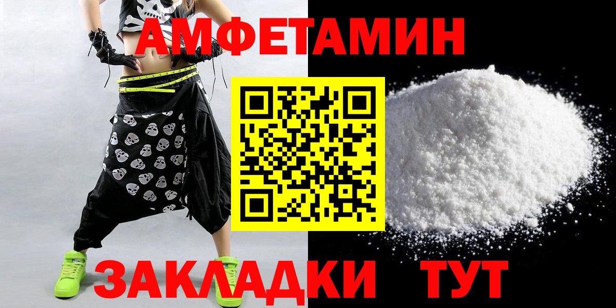 Первитин Декстрометамфетамин 99.9% Заинск