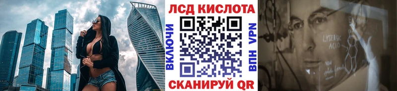 блэк спрут рабочий сайт Заинск Марки 25I-NBOMe 1500мкг купить цена