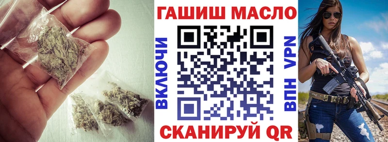 наркошоп  Заинск  ТГК вейп 