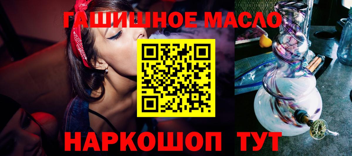 Заинск  купить наркотики сайты  Вход с VPN  ТГК вейп с тгк 