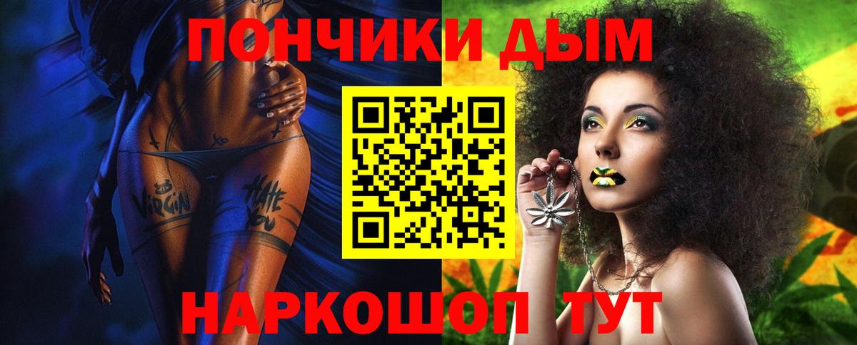 Заинск  Шишки марихуана семена  Вход с VPN  Каннабис Ganja  Конопля VHQ 